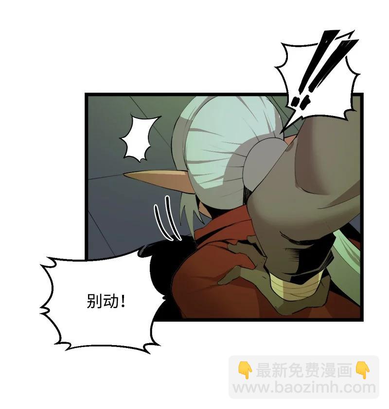 S3-09 变回僵尸(1/2)-第161话