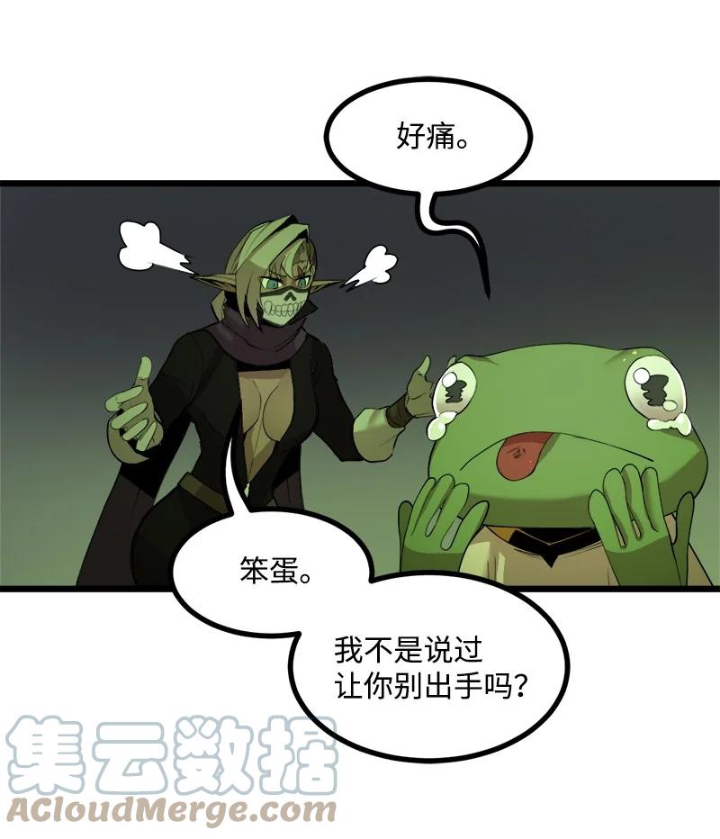 S3-11 算总账(1/2)-第163话