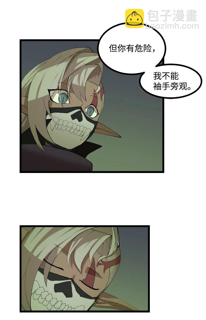 S3-11 算总账(1/2)-第163话