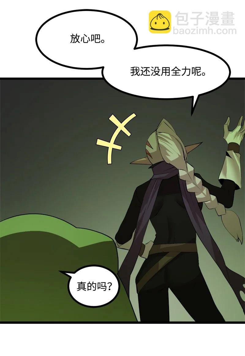 S3-11 算总账(1/2)-第163话