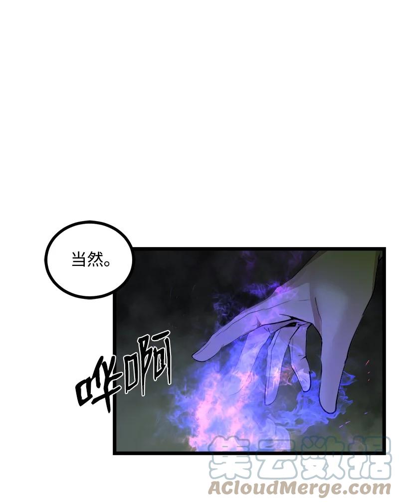 S3-11 算总账(1/2)-第163话