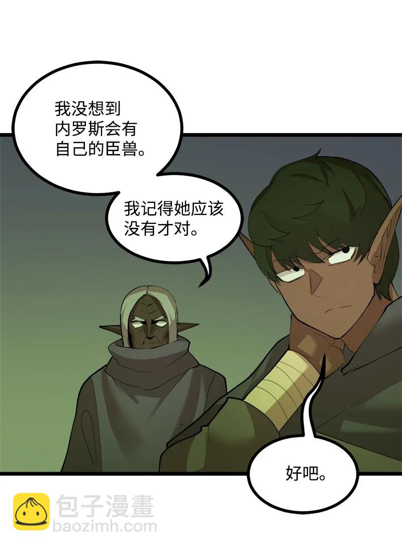 S3-11 算总账(1/2)-第163话