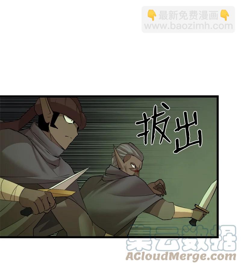 S3-11 算总账(1/2)-第163话
