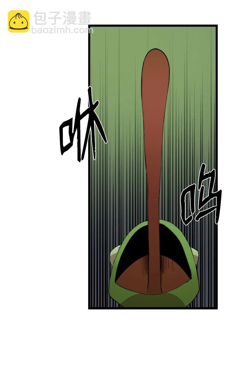 S3-11 算总账(1/2)-第163话