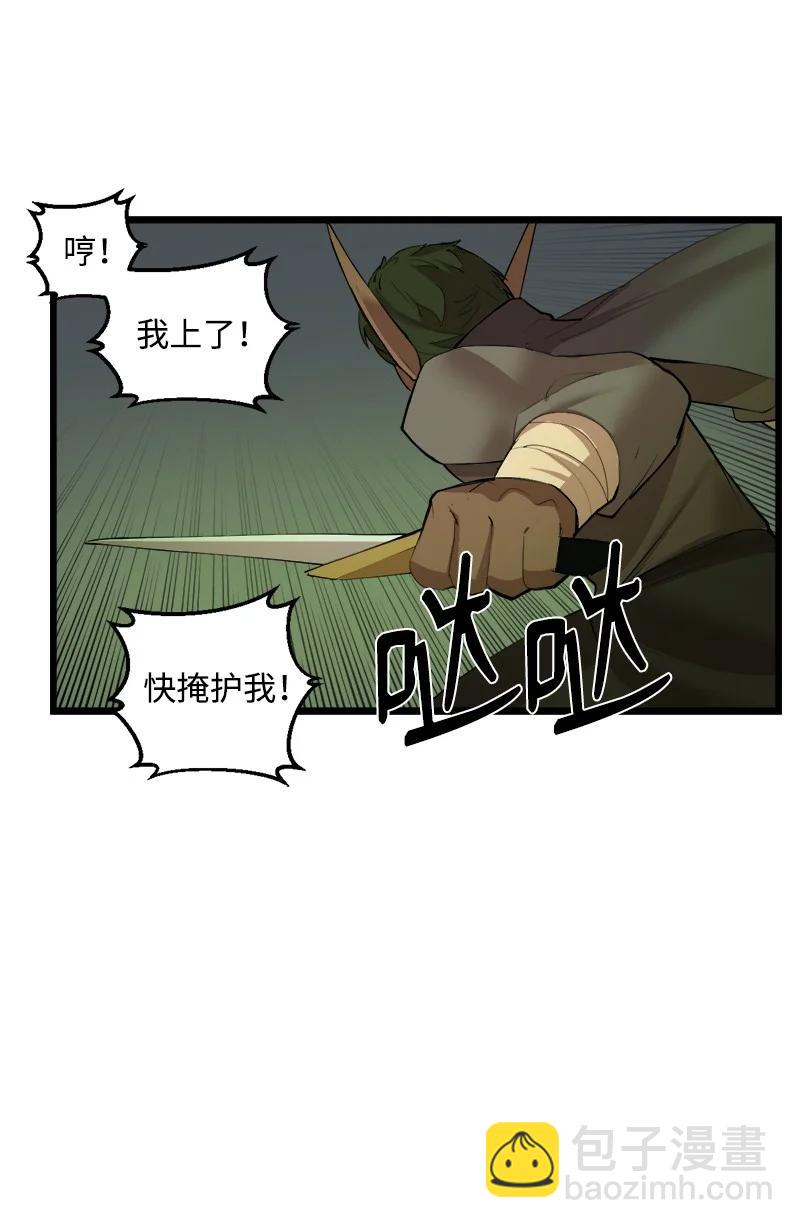 S3-11 算总账(1/2)-第163话