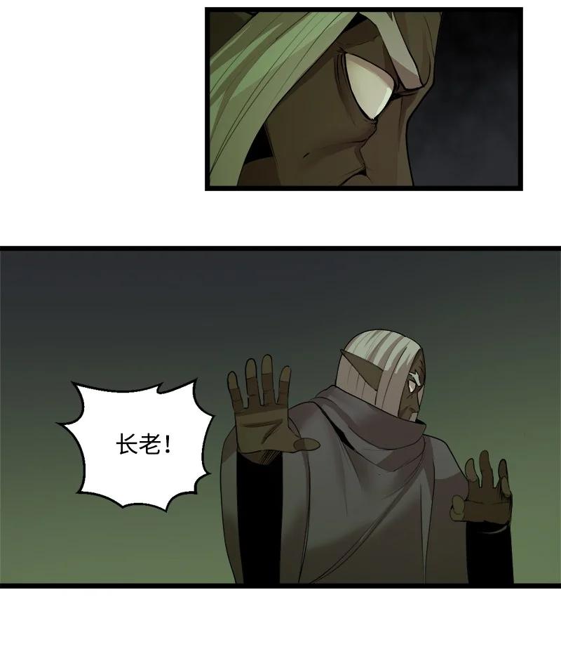 S3-11 算总账(1/2)-第163话