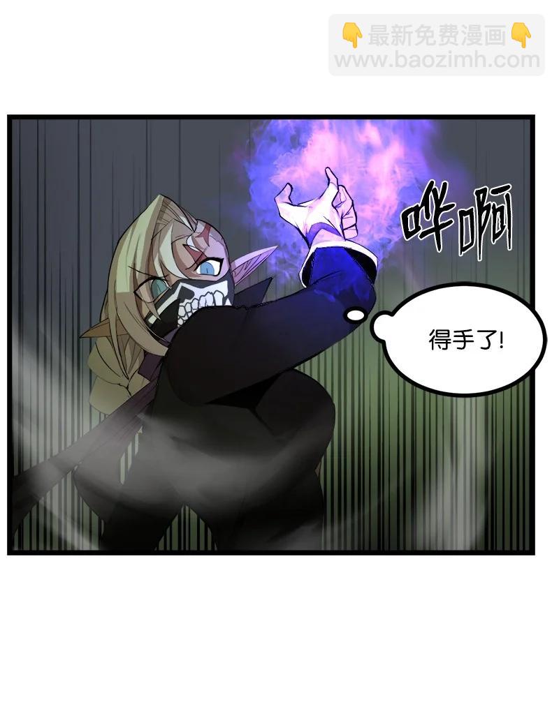 S3-11 算总账(1/2)-第163话