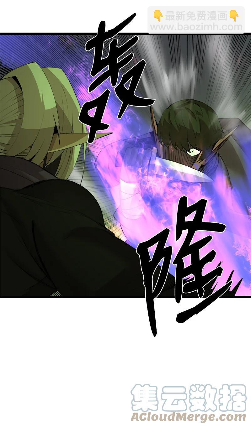 S3-11 算总账(1/2)-第163话