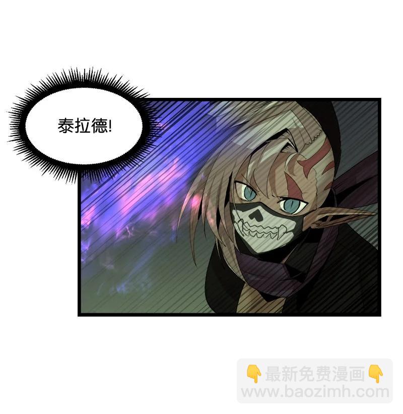 S3-11 算总账(1/2)-第163话