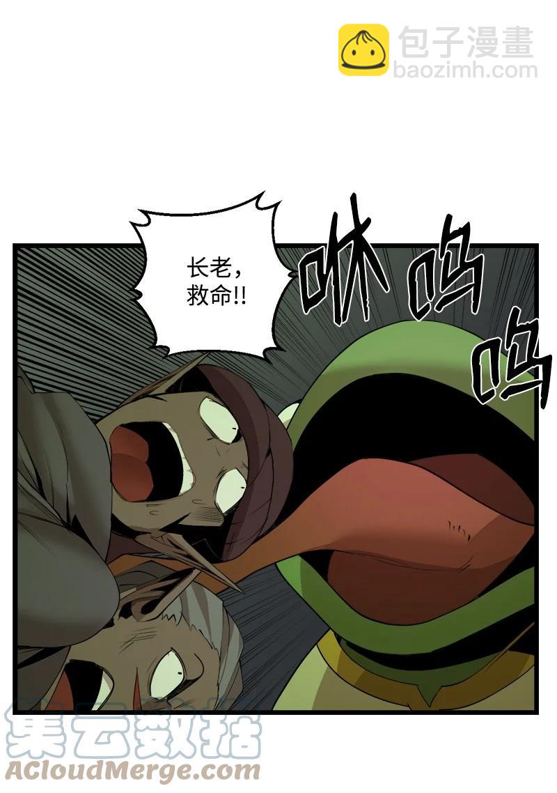 S3-11 算总账(1/2)-第163话