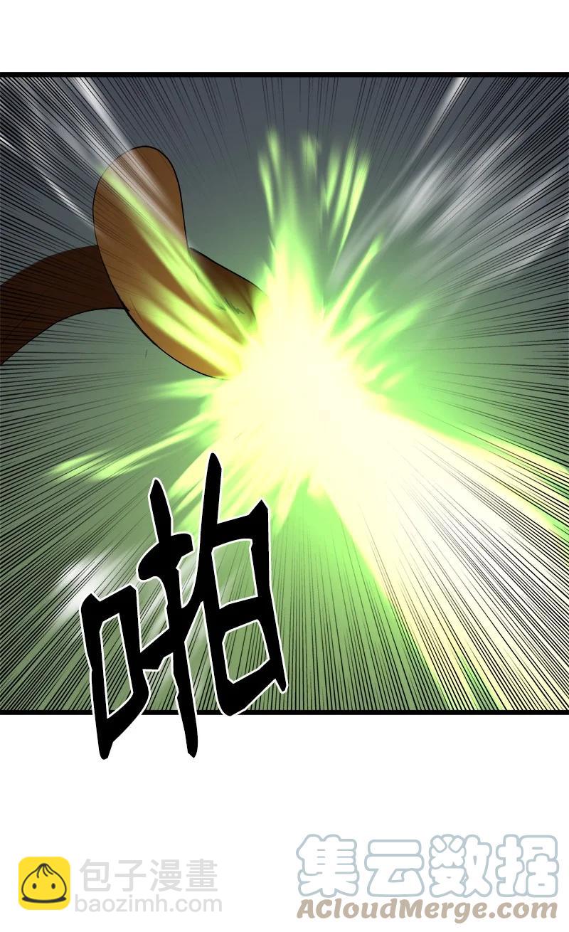 S3-11 算总账(1/2)-第163话