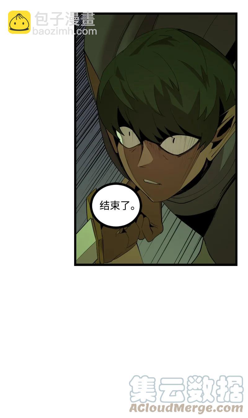 S3-11 算总账(1/2)-第163话