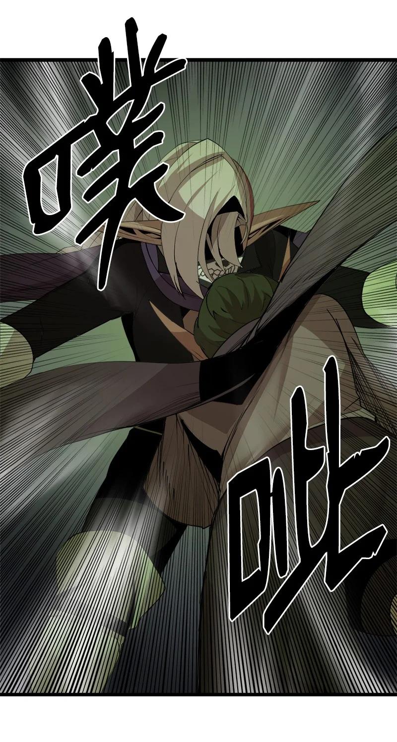 S3-11 算总账(1/2)-第163话