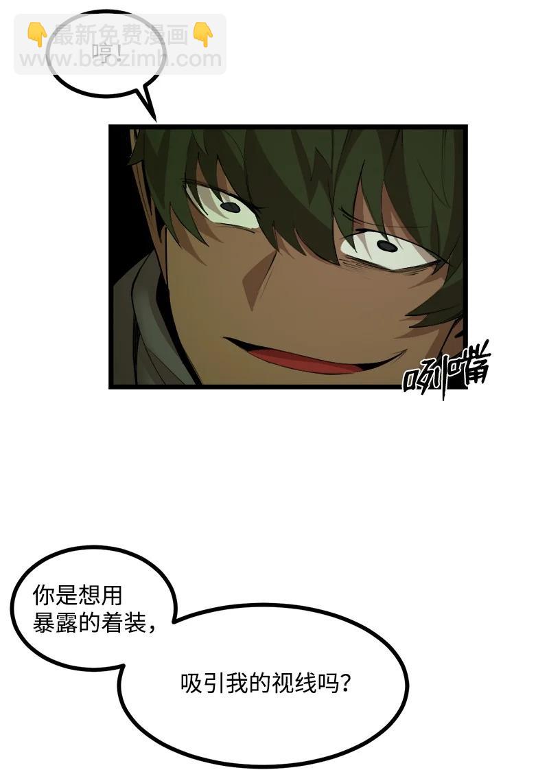 S3-11 算总账(1/2)-第163话