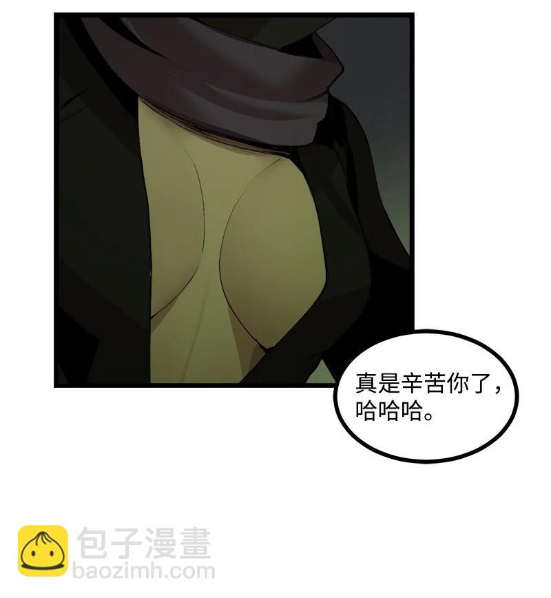 S3-11 算总账(1/2)-第163话
