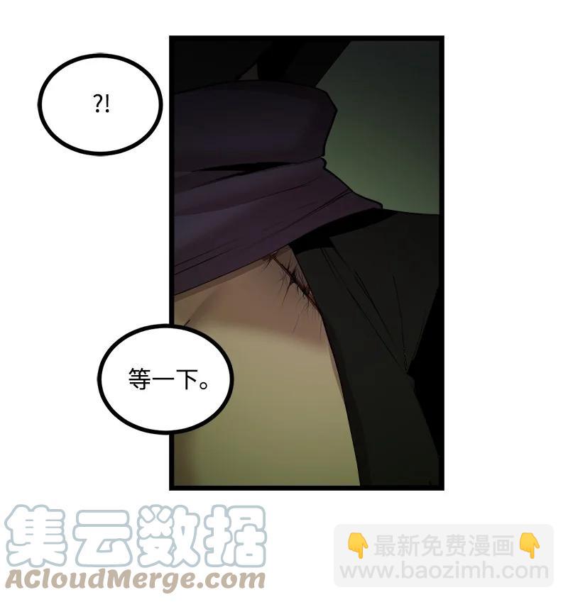 S3-11 算总账(1/2)-第163话