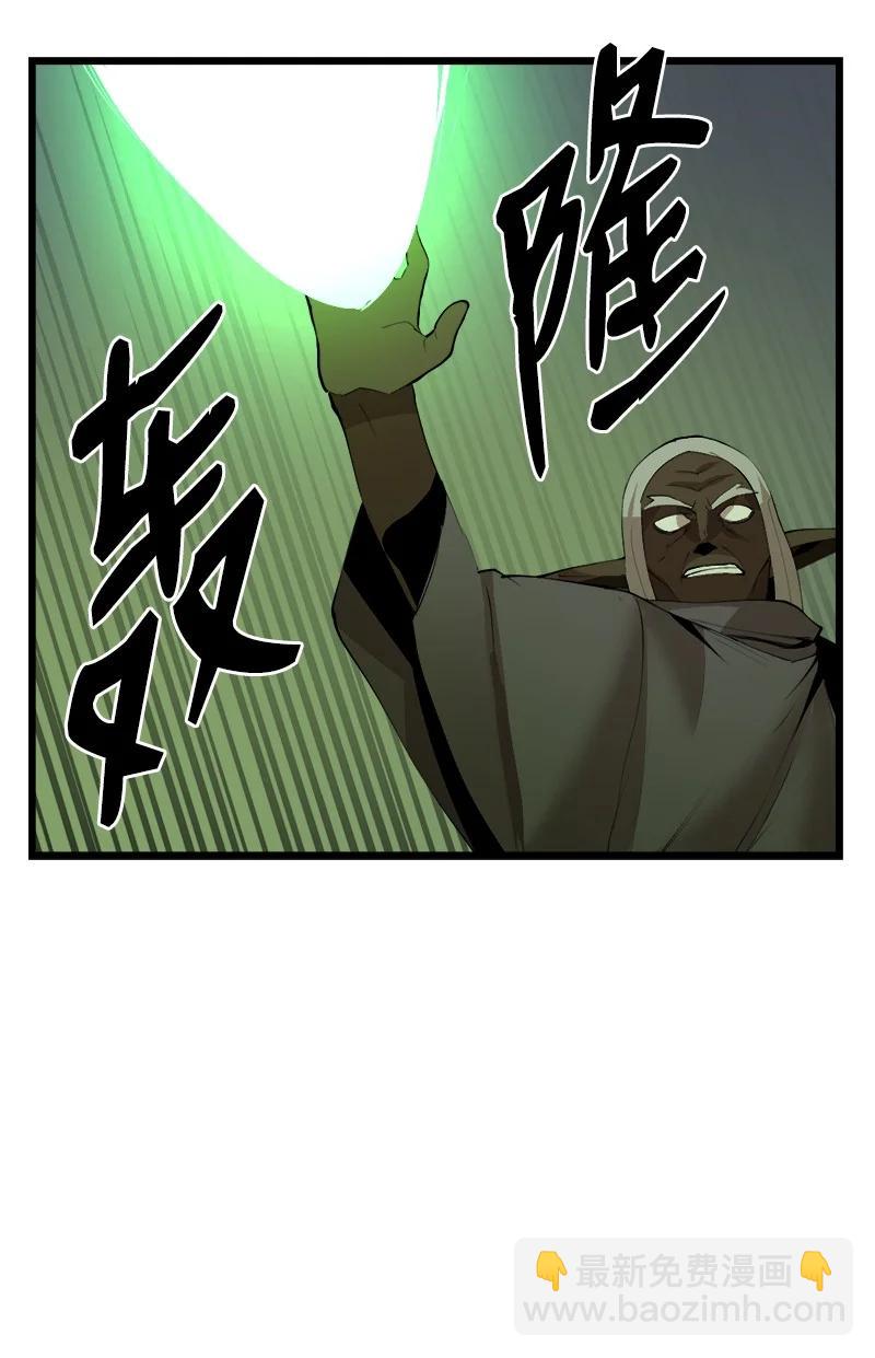 S3-11 算总账(1/2)-第163话