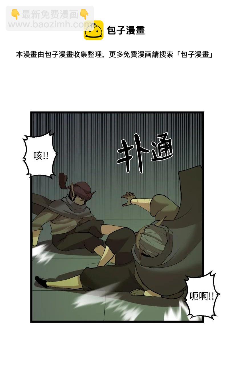 S3-11 算总账(1/2)-第163话