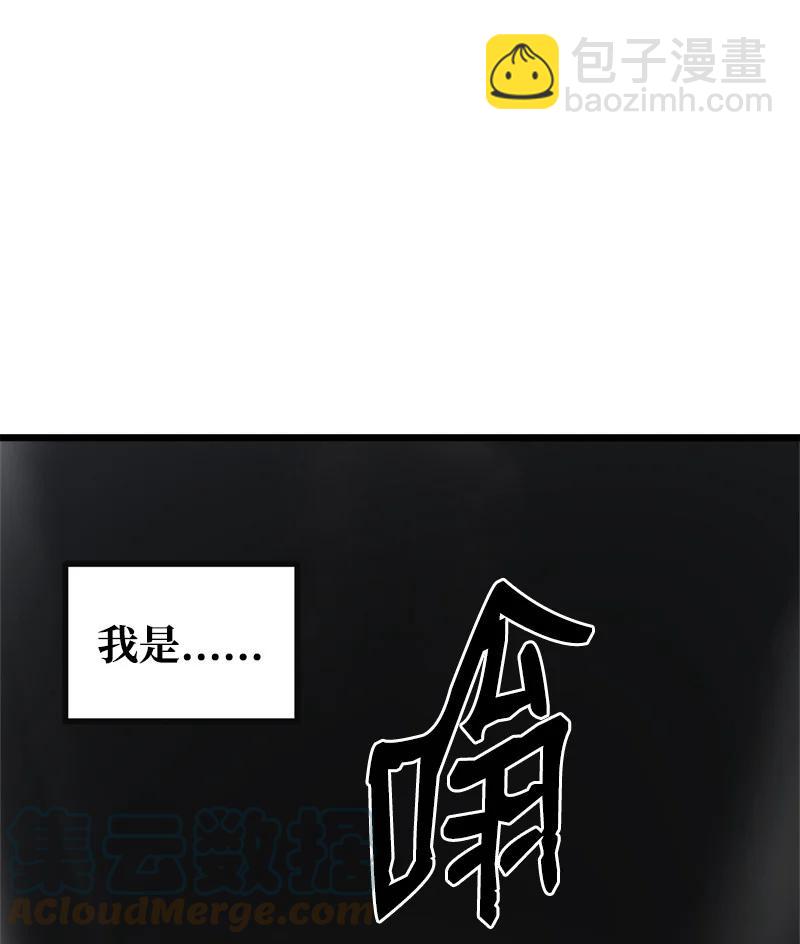 S3-13 控制灵魂(1/2)-第165话