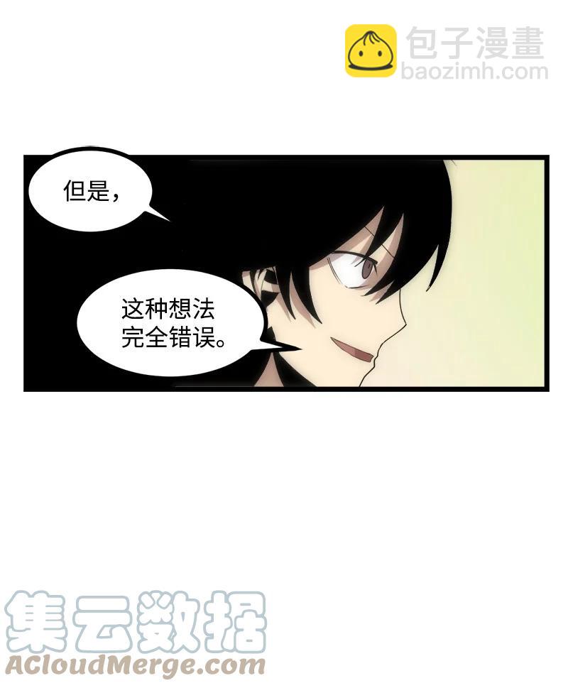 S3-13 控制灵魂(1/2)-第165话