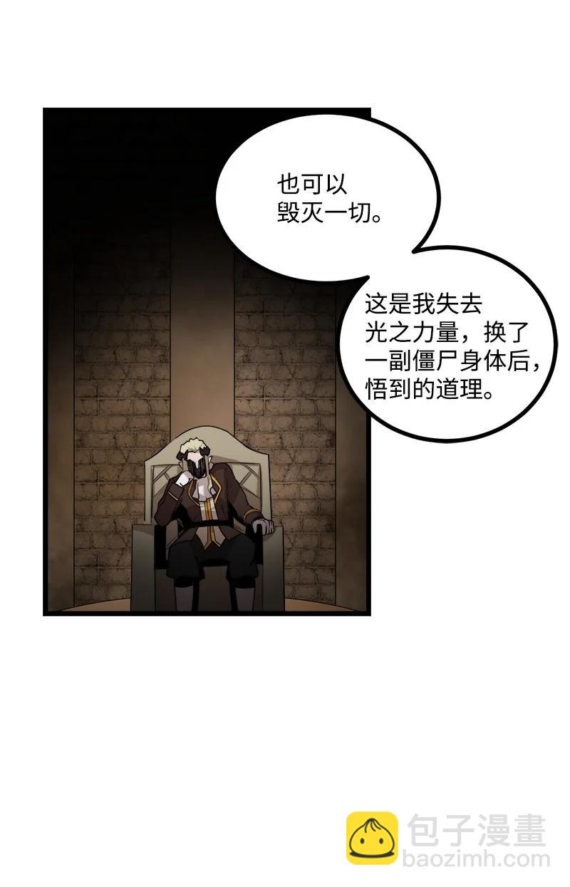 S3-13 控制灵魂(1/2)-第165话