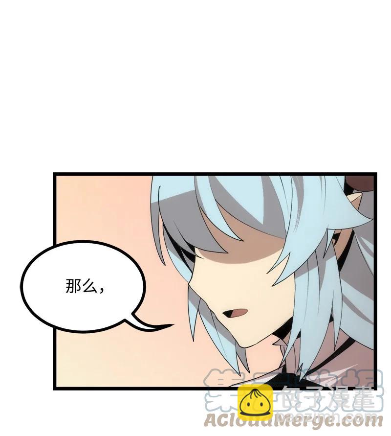 S3-13 控制灵魂(1/2)-第165话