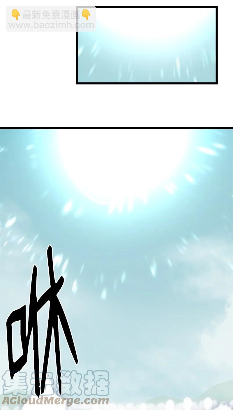 S3-13 控制灵魂(1/2)-第165话