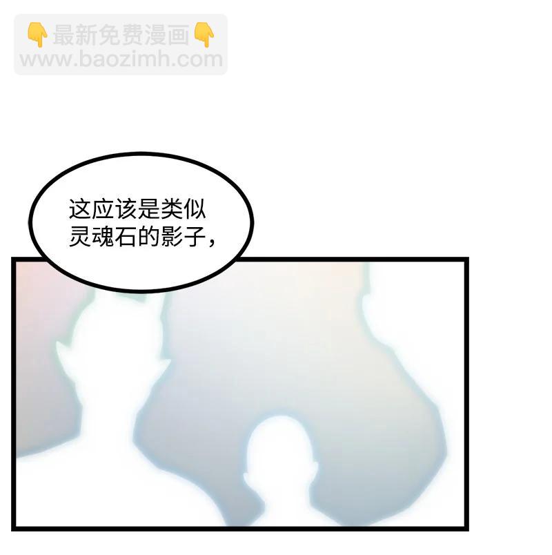 S3-13 控制灵魂(1/2)-第165话
