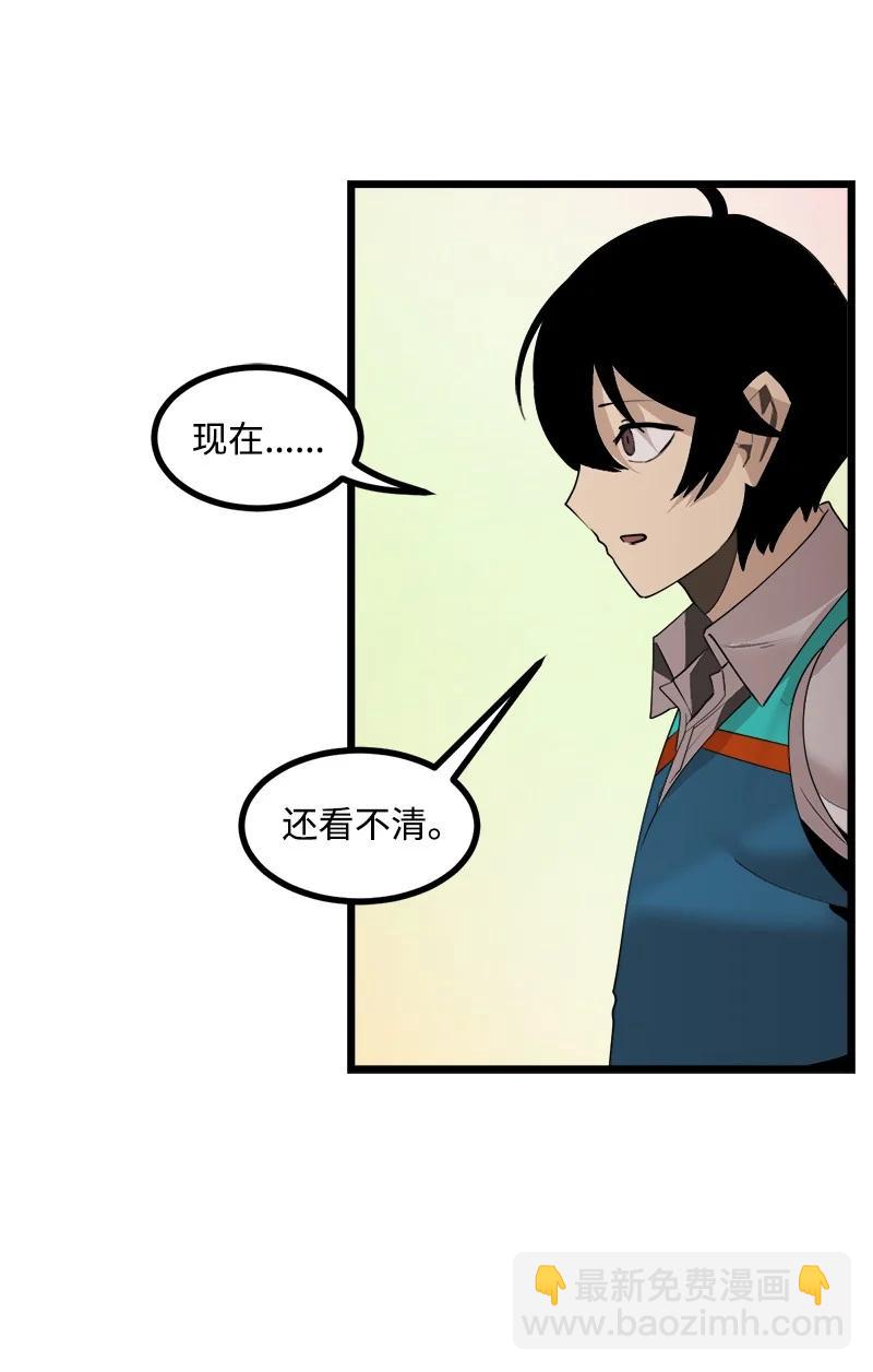 S3-13 控制灵魂(1/2)-第165话