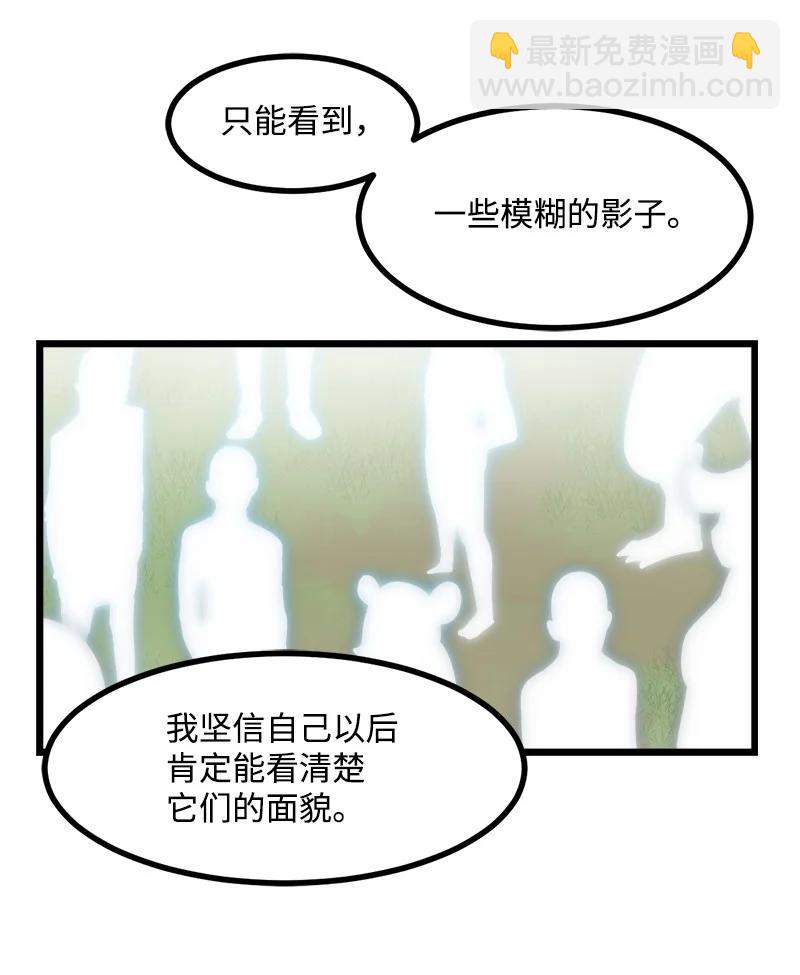 S3-13 控制灵魂(1/2)-第165话