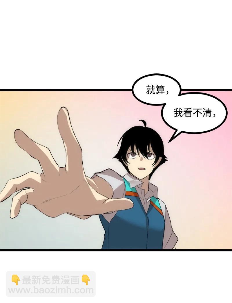 S3-13 控制灵魂(1/2)-第165话