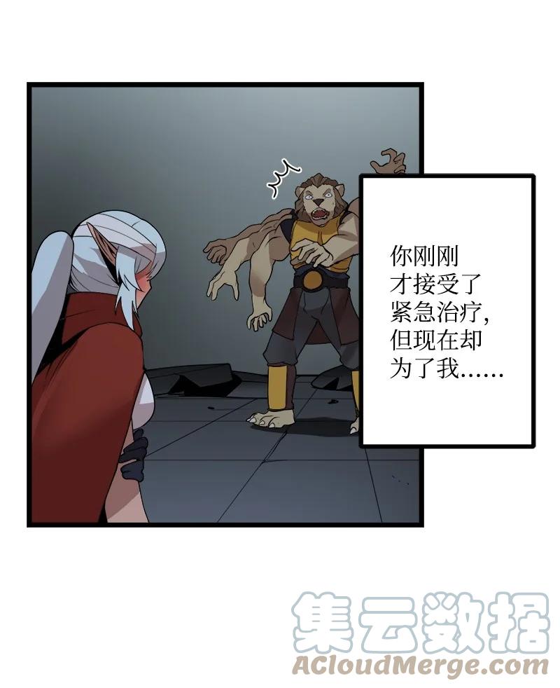 S3-15 巨龙诞生(1/2)-第167话