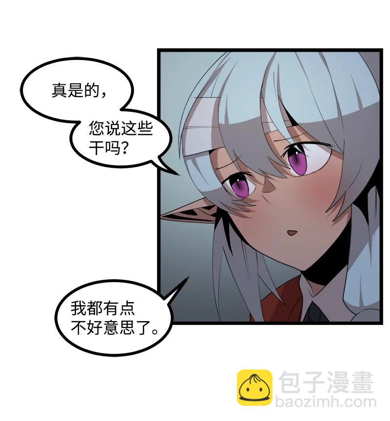S3-15 巨龙诞生(1/2)-第167话
