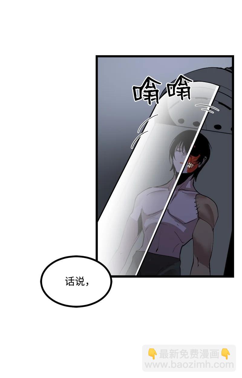 S3-15 巨龙诞生(1/2)-第167话