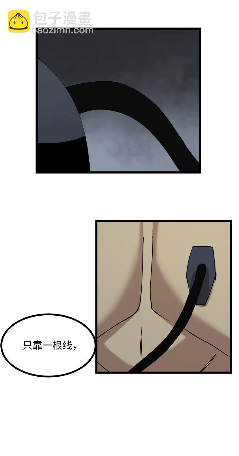 S3-15 巨龙诞生(1/2)-第167话