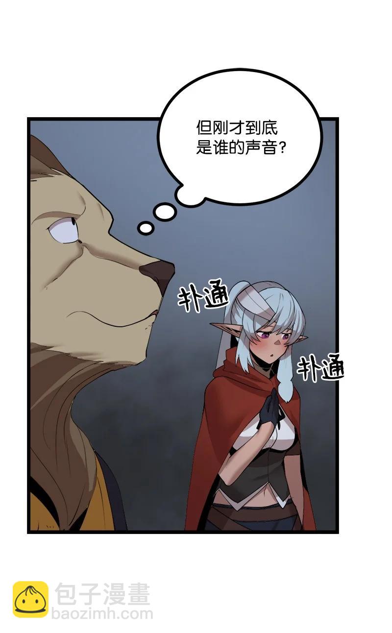 S3-15 巨龙诞生(1/2)-第167话