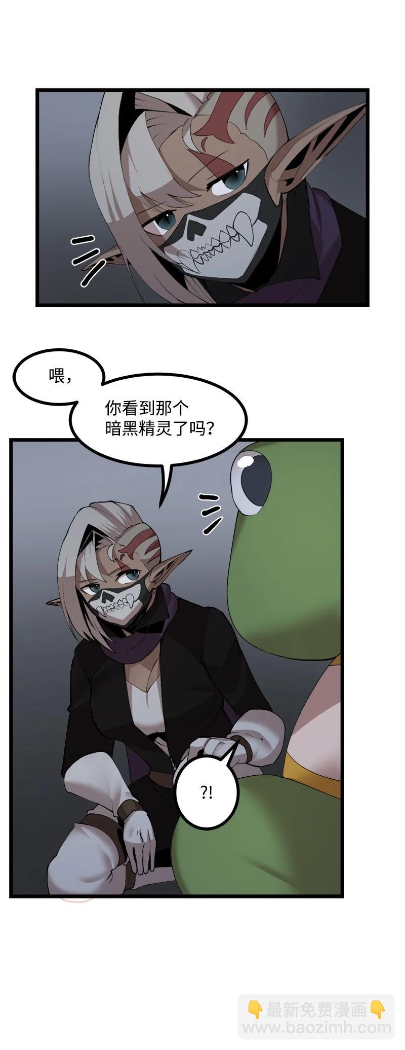 S3-15 巨龙诞生(1/2)-第167话