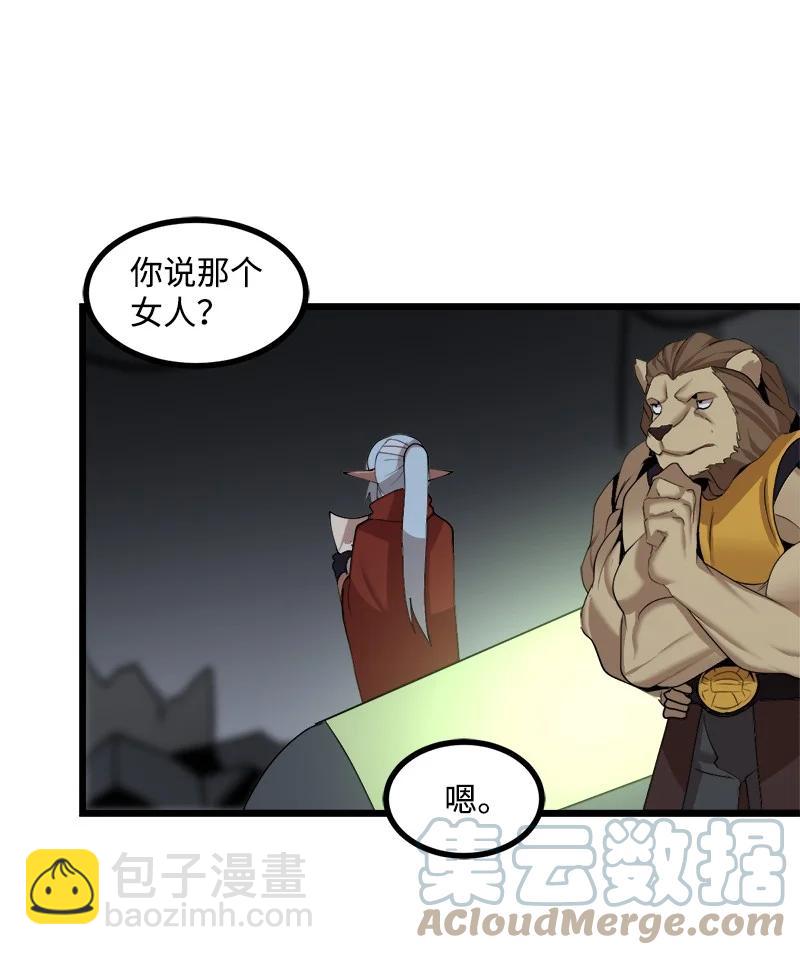 S3-15 巨龙诞生(1/2)-第167话