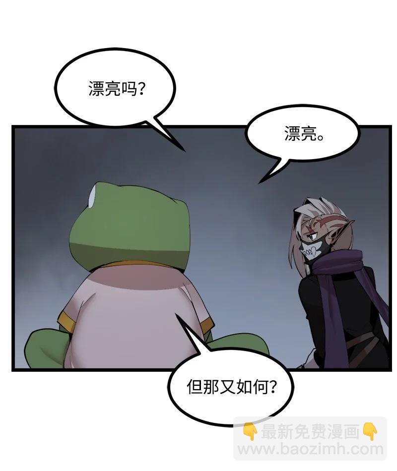 S3-15 巨龙诞生(1/2)-第167话