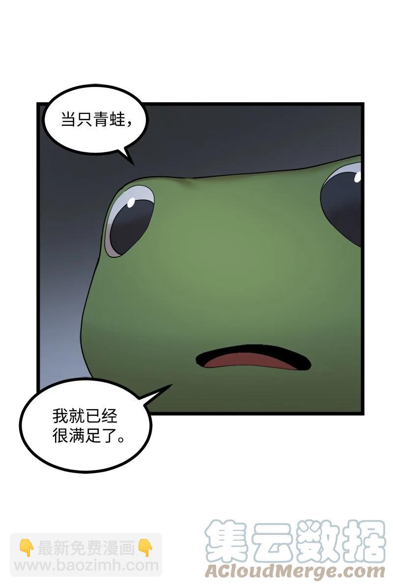 S3-15 巨龙诞生(1/2)-第167话