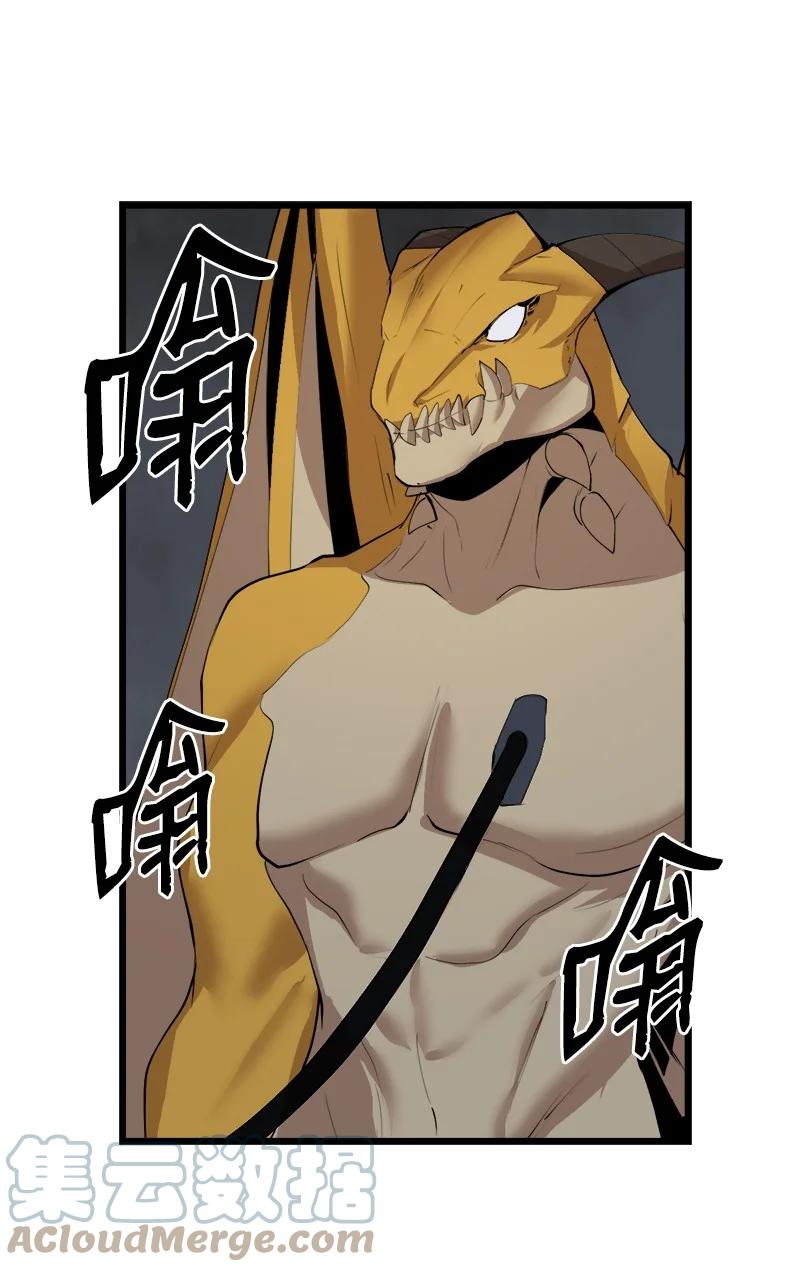 S3-15 巨龙诞生(1/2)-第167话