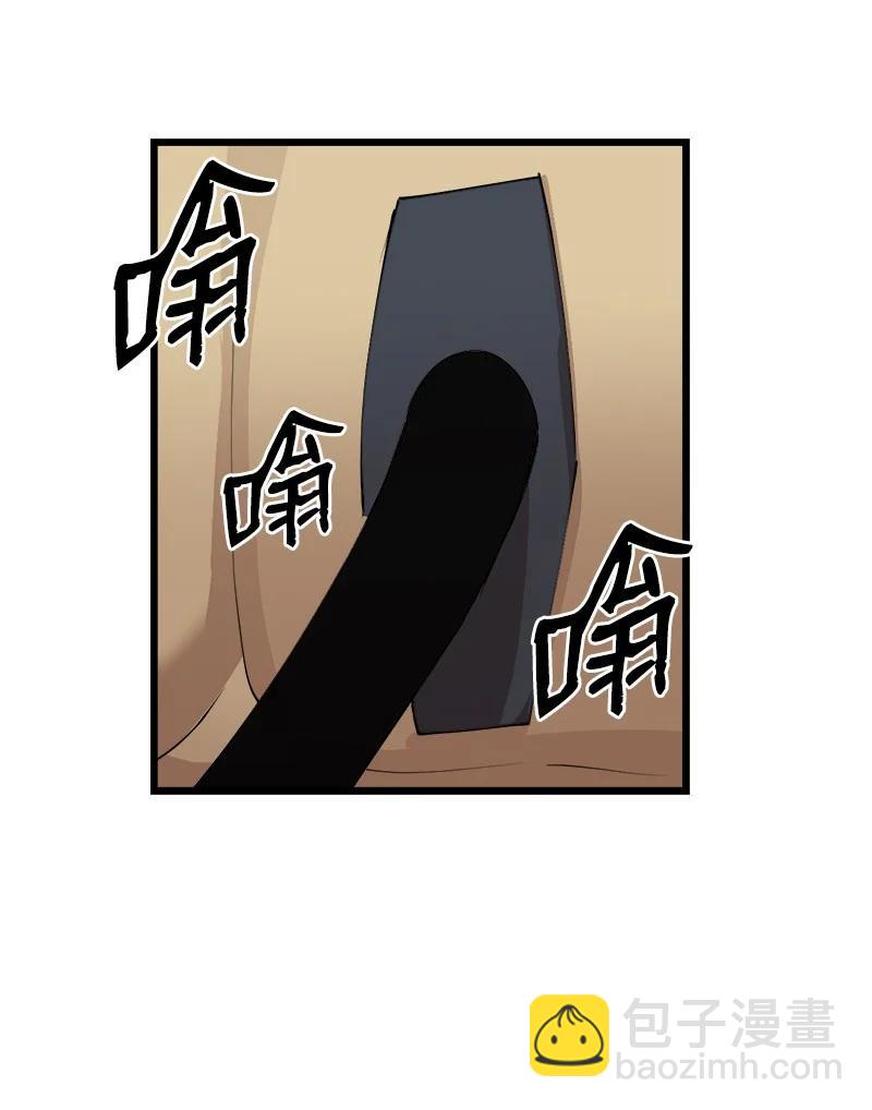S3-15 巨龙诞生(1/2)-第167话