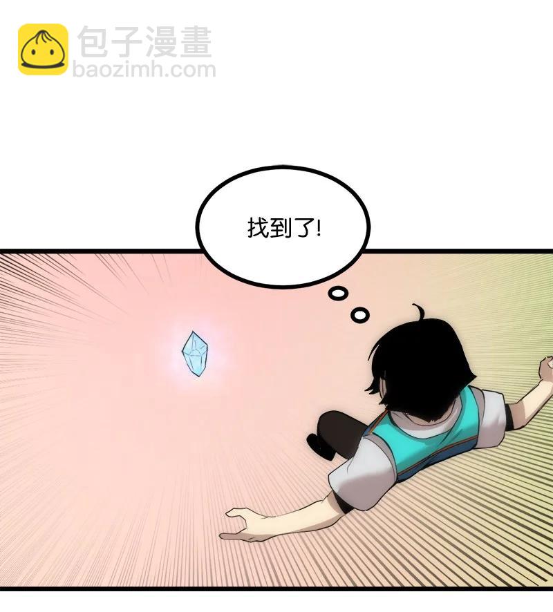 S3-15 巨龙诞生(1/2)-第167话