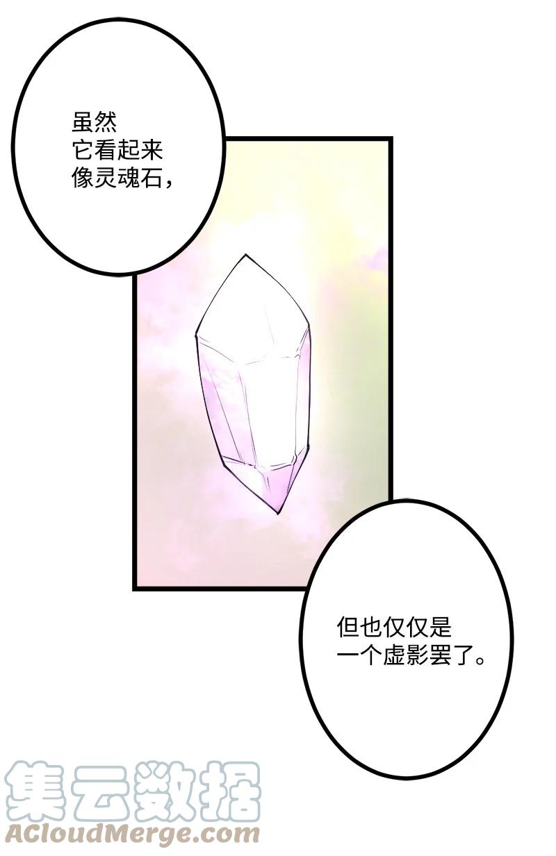 S3-15 巨龙诞生(1/2)-第167话