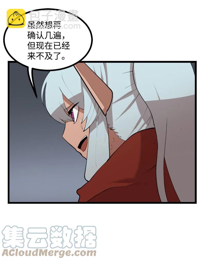 S3-15 巨龙诞生(1/2)-第167话