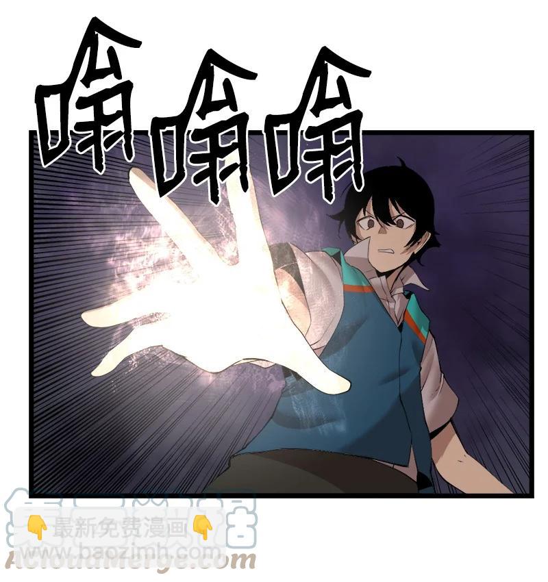 S3-15 巨龙诞生(1/2)-第167话