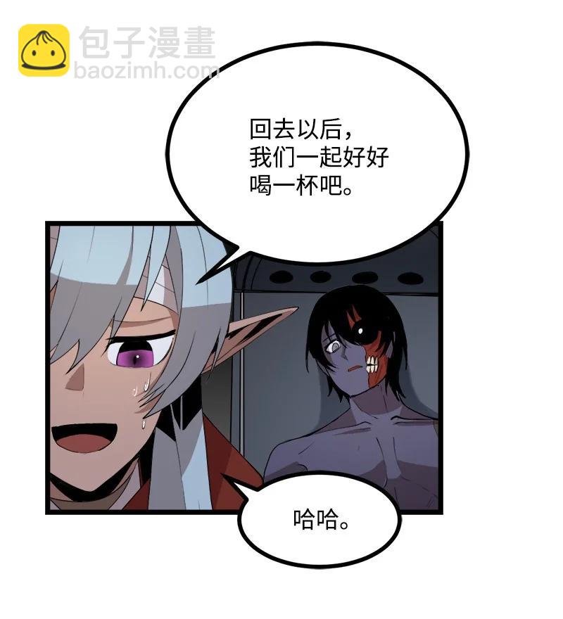 S3-15 巨龙诞生(1/2)-第167话