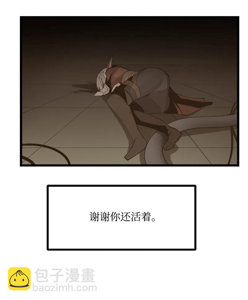 S3-15 巨龙诞生(1/2)-第167话