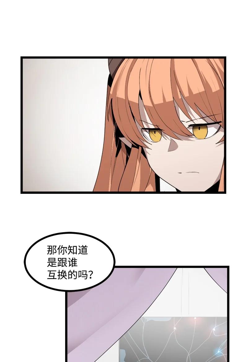 S3-17 态度转变(1/2)-第169话