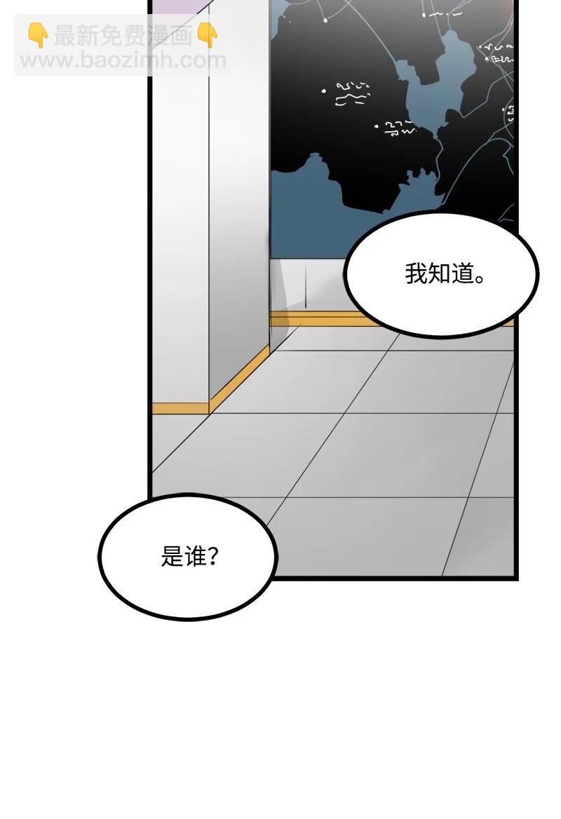 S3-17 态度转变(1/2)-第169话